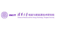 清华大学核能与新能源技术研究院