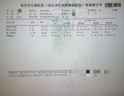 剑兰生物深耕干细胞科研，助力多名卵巢早衰患者成功受孕